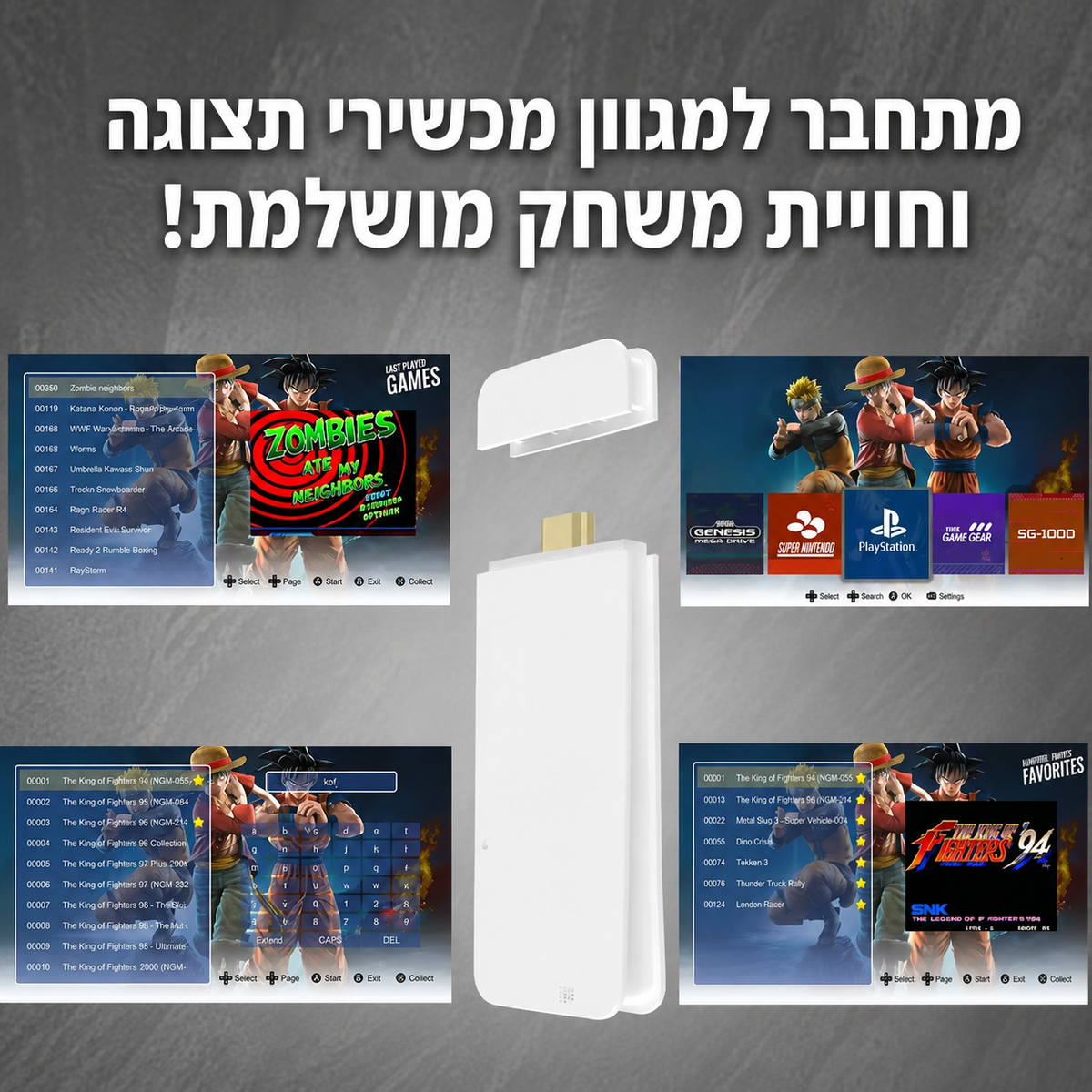 כל הילדות שלכם.